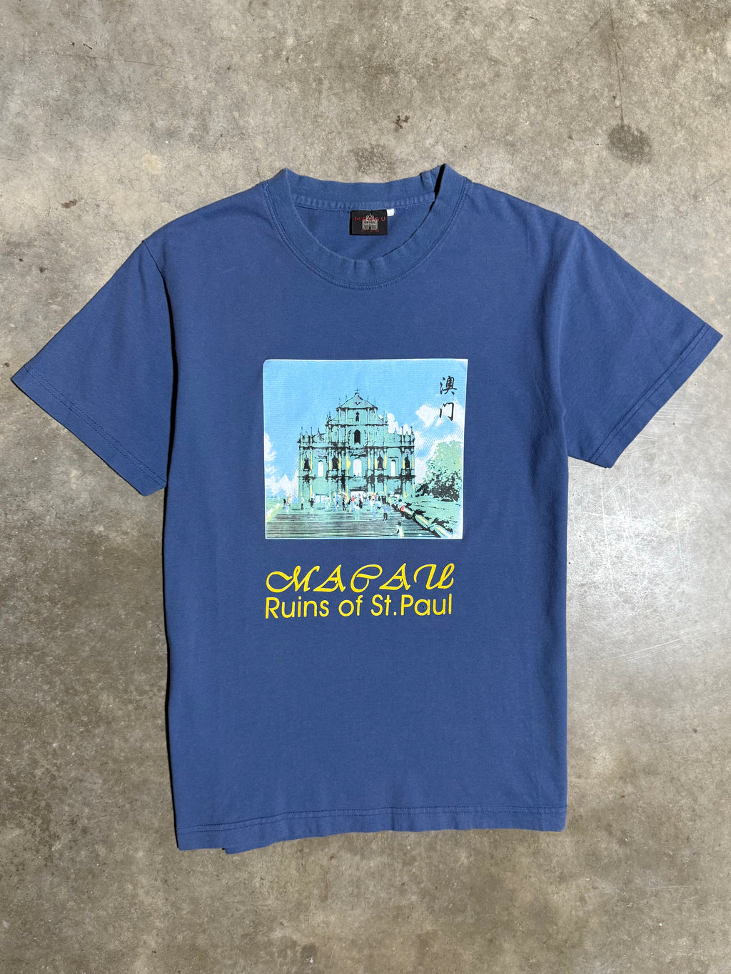 Vintage Ruins of St. Paul T-Shirt (S)
